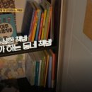 밝은책방 이미지