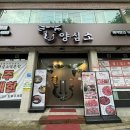 서울역촌유치원 이미지