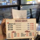 인천 가정역 곱창맛집[황소곱창 곱돌이네]먹고 온 후기