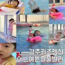 어느예쁜날 - 원주시 송림길 52-34 | 어느예쁜날