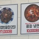 봄내반점 이미지