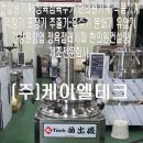 (주)케이엘테크 이미지