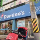 도미노피자 경산중방점 이미지