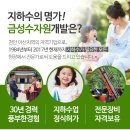 온양지하수개발 네이버블로그