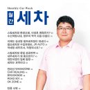 SK 이화주유소 이미지