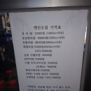 감계자동차정비 이미지