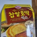 세븐일레븐 호계점 이미지