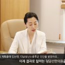 청담선한의원 이미지