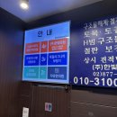 서울대입구 자유한의원 네이버블로그