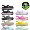 아이들 발에 자유를! 정말 편한 크록스키즈 사용후기입니다.(물놀이신발, Crocs)