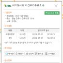 세기상사㈜ 서진주IC주유소 이미지