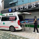 강북연세요양병원 이미지