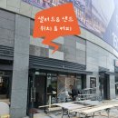 레이카운티 도전태권도 이미지