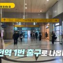 예스병원 | 기흥관절병원 서울예스병원 찾아오시는 길