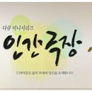 우성방앗간 이미지