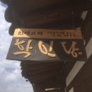 하루한옥 이미지
