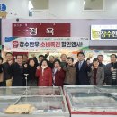 장계농협 이미지