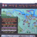 대장금마실길(1코스) 이미지