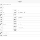 센터시아단지내공인중개사사무소 이미지