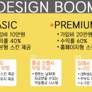 디자인붐 이미지