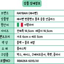 엘림렌즈 이미지