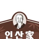 웰니스 호텔 인산가 이미지