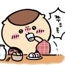 동촌랜드 이미지