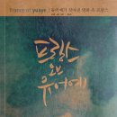 유어예