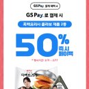 지에스(GS)25대구행복기숙사점 이미지