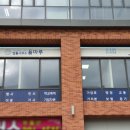 법률사무소율마루