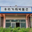 만남의원조굴수산 이미지