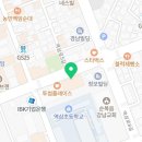 럭키할인마트정육코너