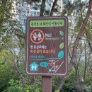 봉월공원 화장실 이미지