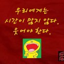 악플쪽지받아 충격받았다는 컬러링님께 이글을 바치옵니다. 이미지