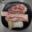 불로연탄집 마전점