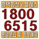 평택1번pc 이미지