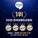 재미톡톡 창의과학 이미지