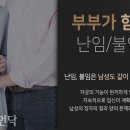 배한호한의원 이미지