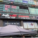 런휘트니스 이미지