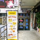 롯데리아창원대방점 이미지