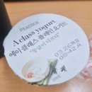 요거트클래스(YOGURT CLASS)