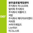 주식회사 피플러그 이미지