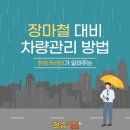 신라카센터 이미지