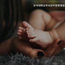 우석대부속전주한방병원산후조리원 네이버블로그