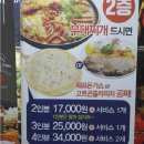 쉐프의 부대찌개 이미지