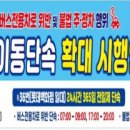 주정차단속-36 이미지