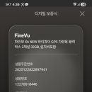 더오일프라임