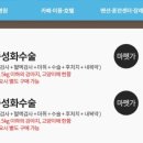 플러스동물병원 이미지