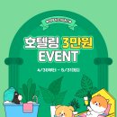 옐레드 애견유치원 & 호텔 고양덕은점 이미지