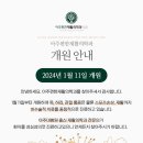 등편한재활의학과의원 이미지